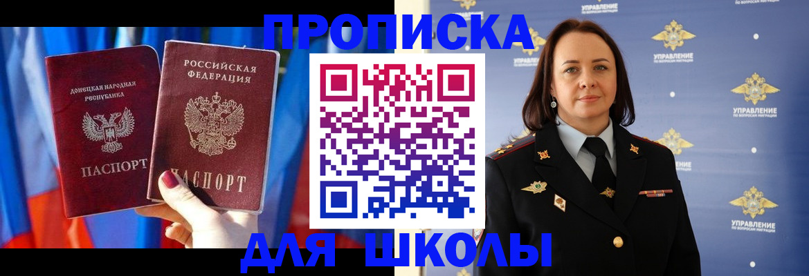 миграционный учет в Омутнинске